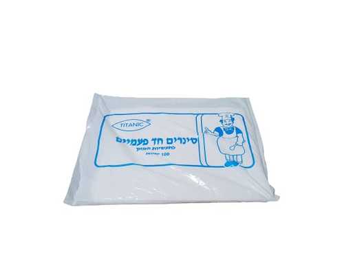סינרים חד פעמיים