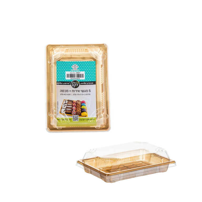 מגשי זהב 5 יחידות מידה 11.5/17 גובה 4.5 ס"מ