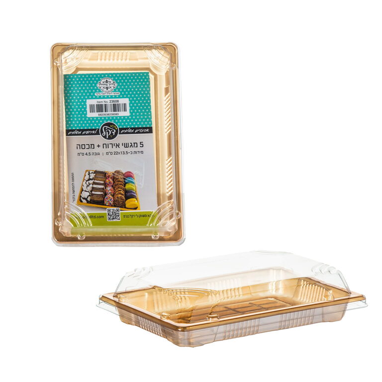 מגשי זהב 5 יחידות מידה 13.5/22 גובה 4.5 ס"מ