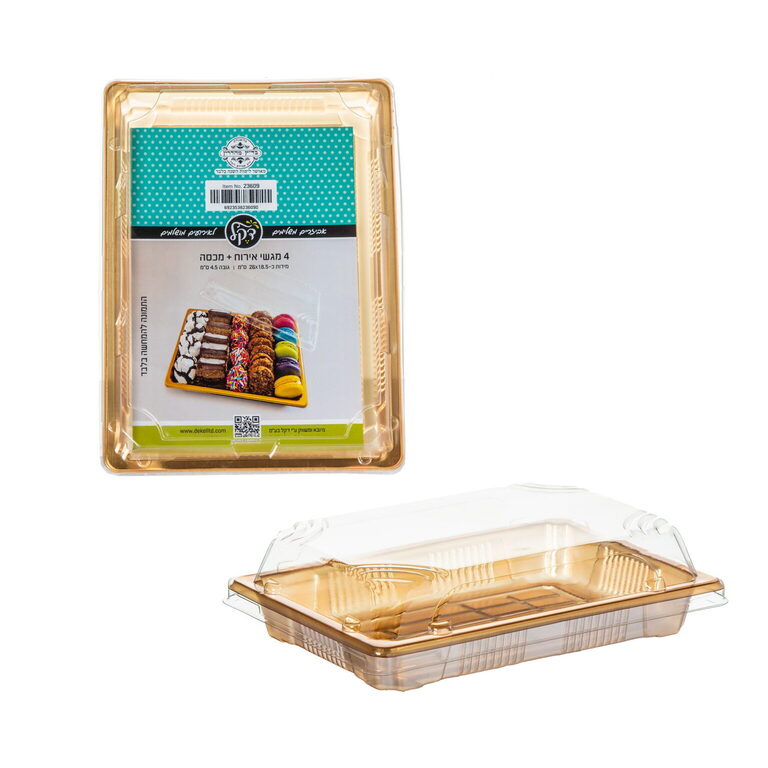 מגשי זהב 4 יחידות מידה 26/18.5 גובה 4.5 ס"מ