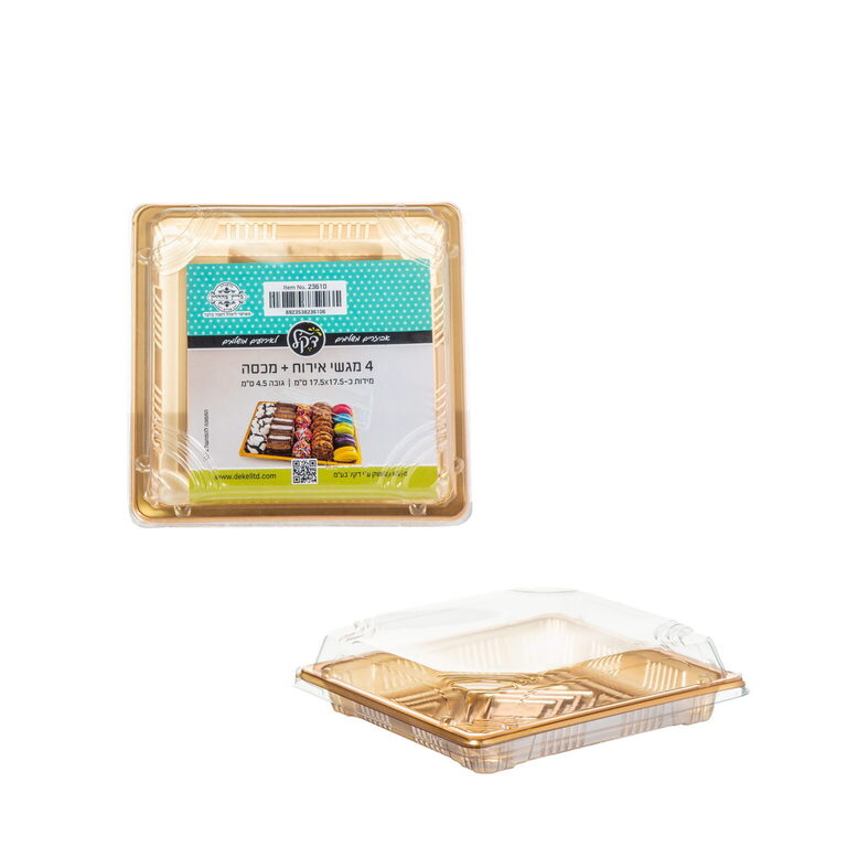 מגשי זהב 4 יחידות מידה 17.5/17.5 גובה 4.5 ס"מ