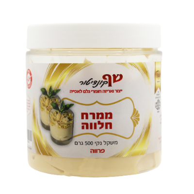 ממרח חלווה פרווה 500 גרם