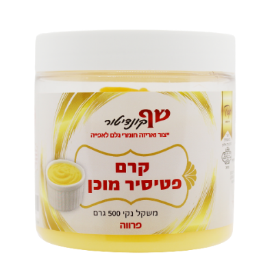 קרם פטיסייר מוכן 500 גרם פרווה