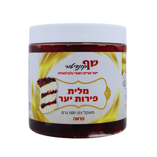 מלית פירות יער 500 גרם פרווה