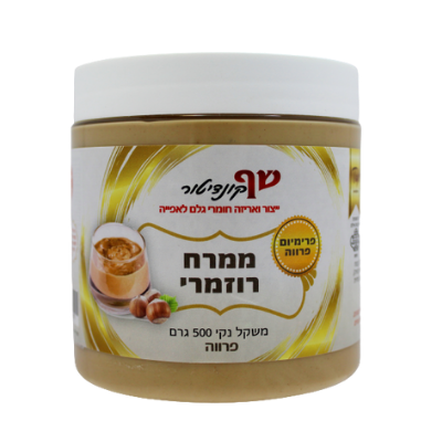 ממרח רוזמרי 500 גרם פרווה